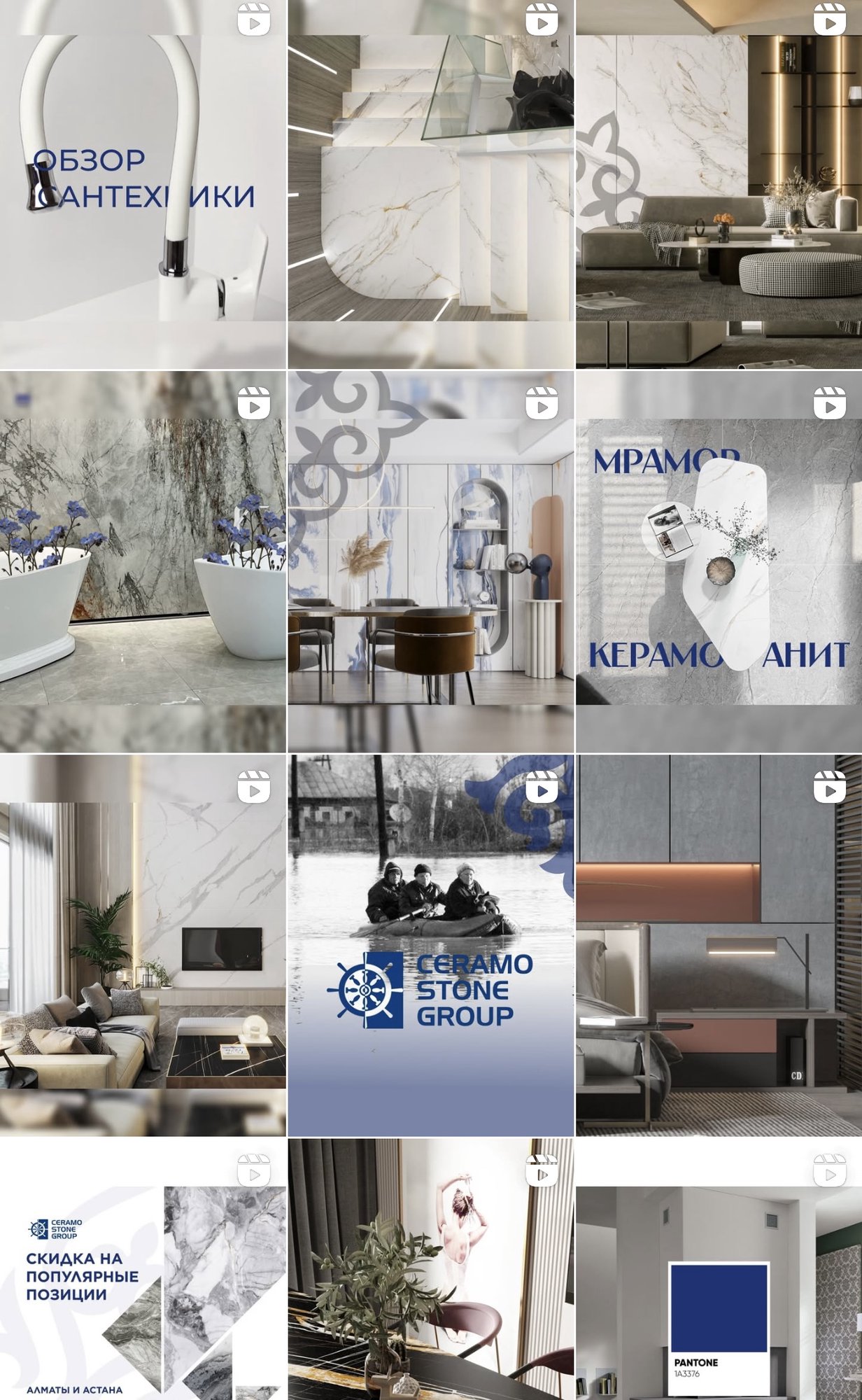 Ceramo Stone Group
