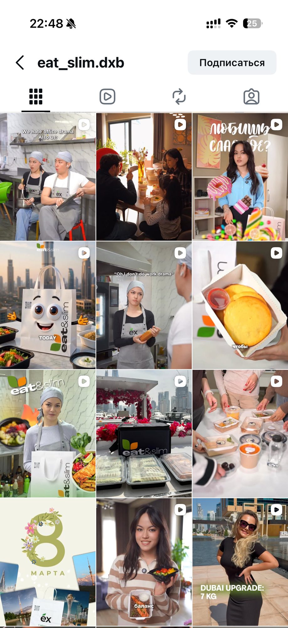 Eat & Slim Dubai